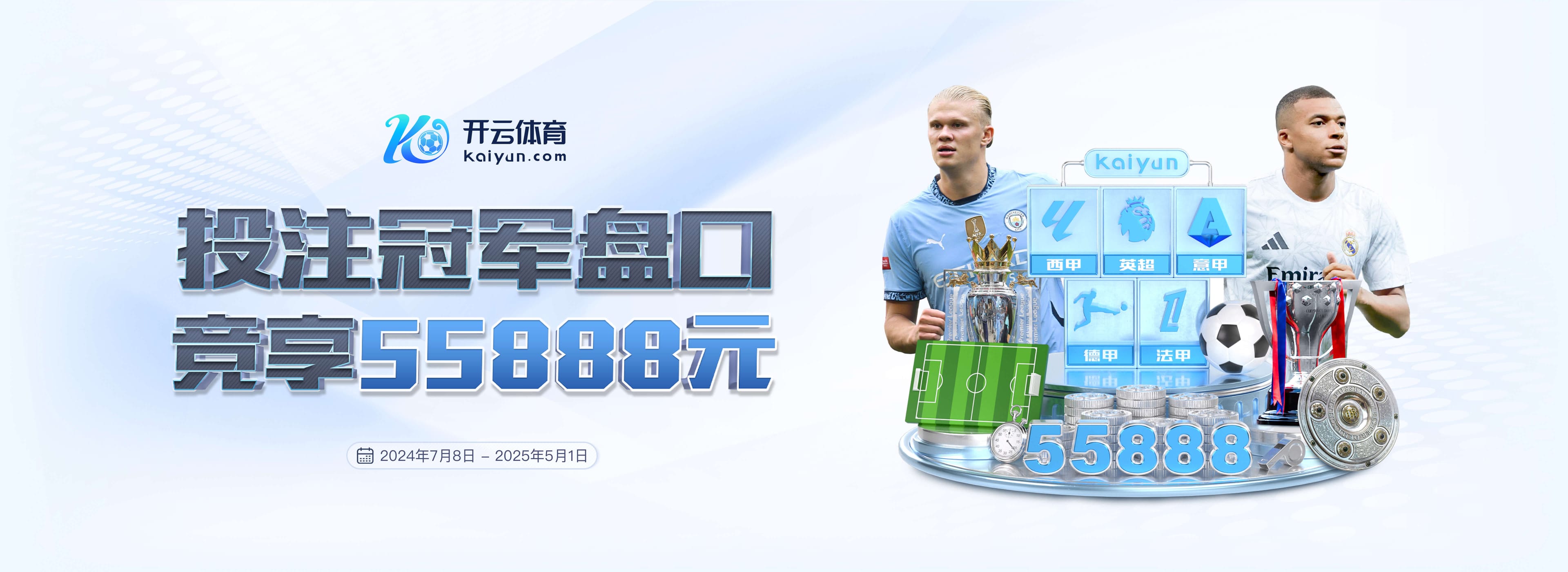 曼联近3次联赛对阵诺丁汉森林皆落败,上次4连败是在1910年